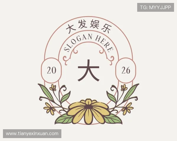 介绍大发娱乐